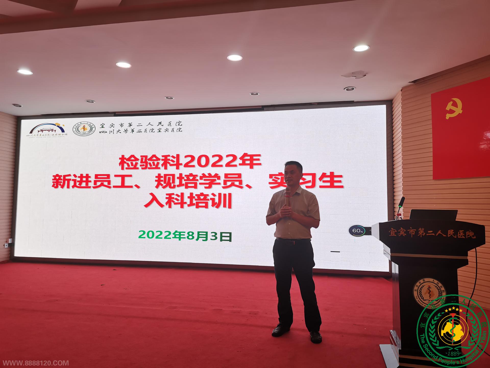 ഺػ2022ԱʵϰӭʽѵԲ