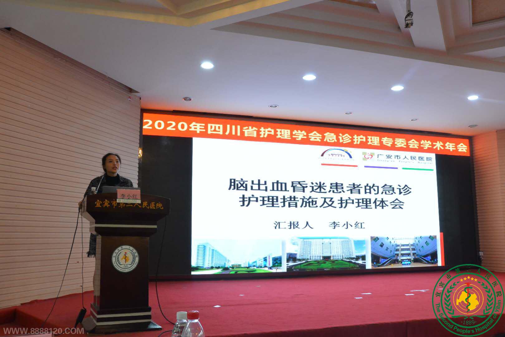 2020Ĵʡѧἱﻤרίѧ˱ʤٿ