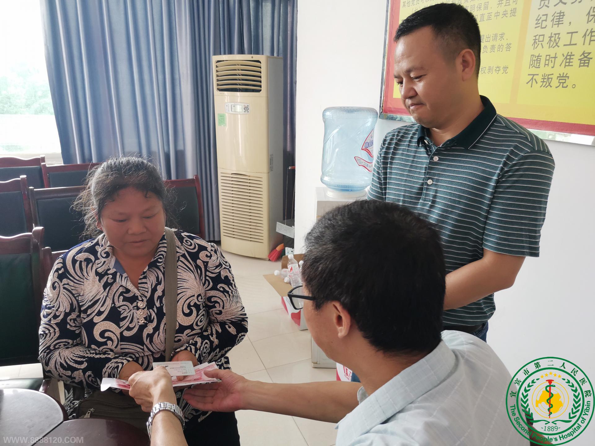 С  ů ˱еڶҽԺ߷οʼƻͥ