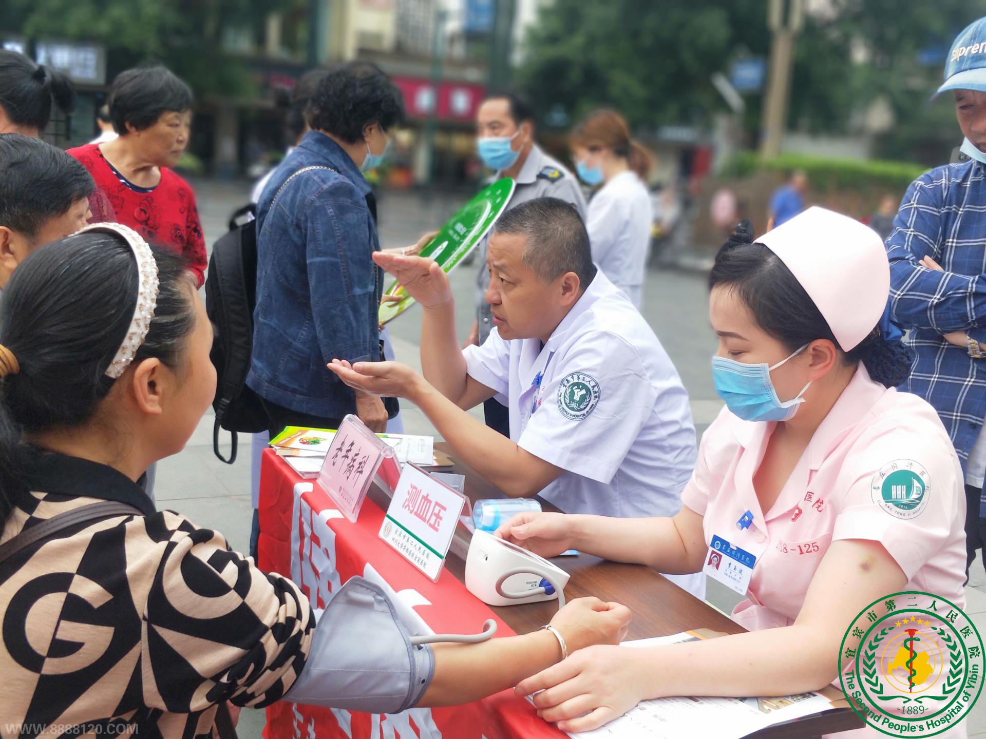 ˱2021ȫӪߡ5.20йѧӪաʽ¡ؾ