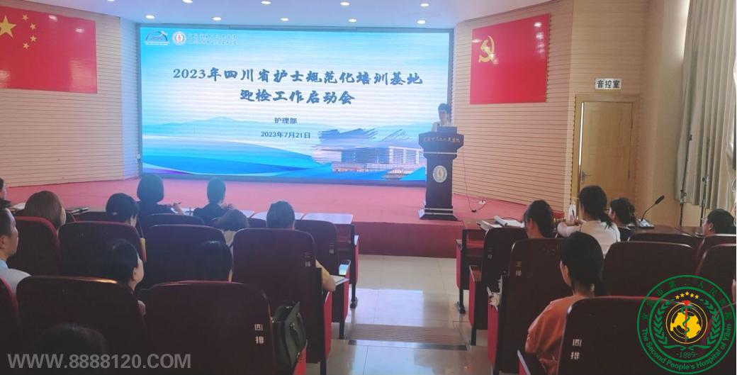 ٿ2023Ĵʡʿ淶ӭ칤 