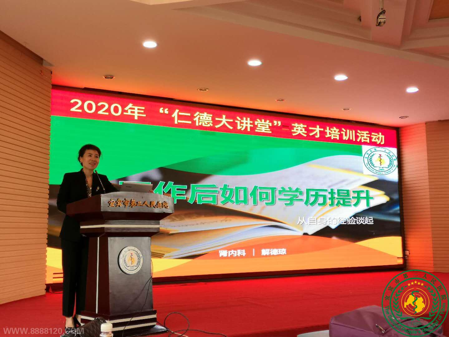 ���ʵ´��á�Ӣ����ѵ������ڹ������������ѧ��