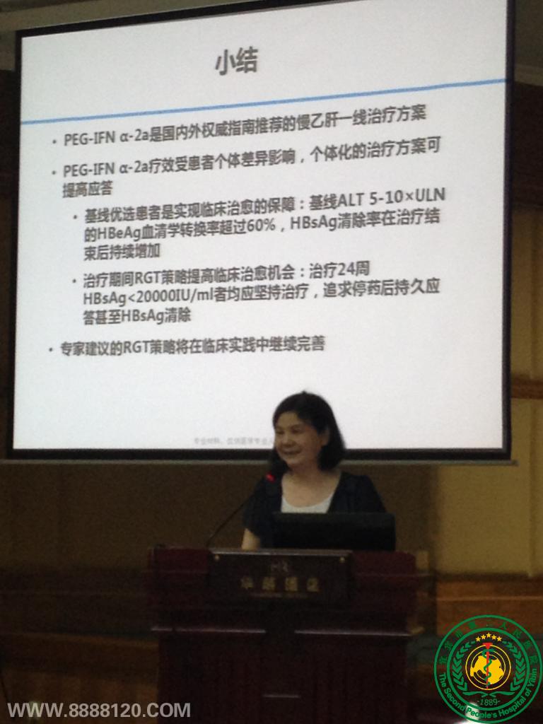 ףؿ͸ٴ֮·ѧ˳ٿ 2014724