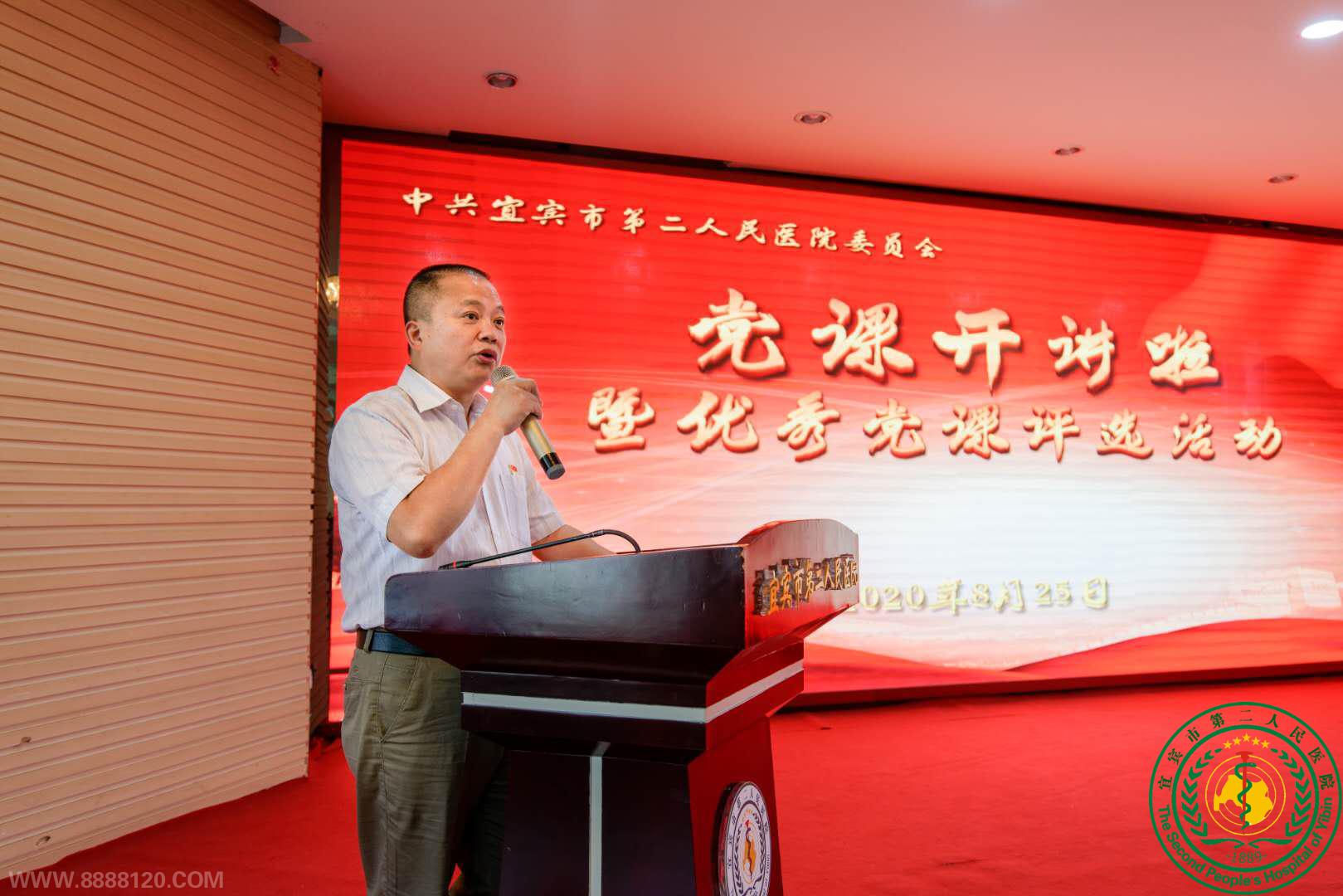 ˱жҽԺչο㵳 ѡ