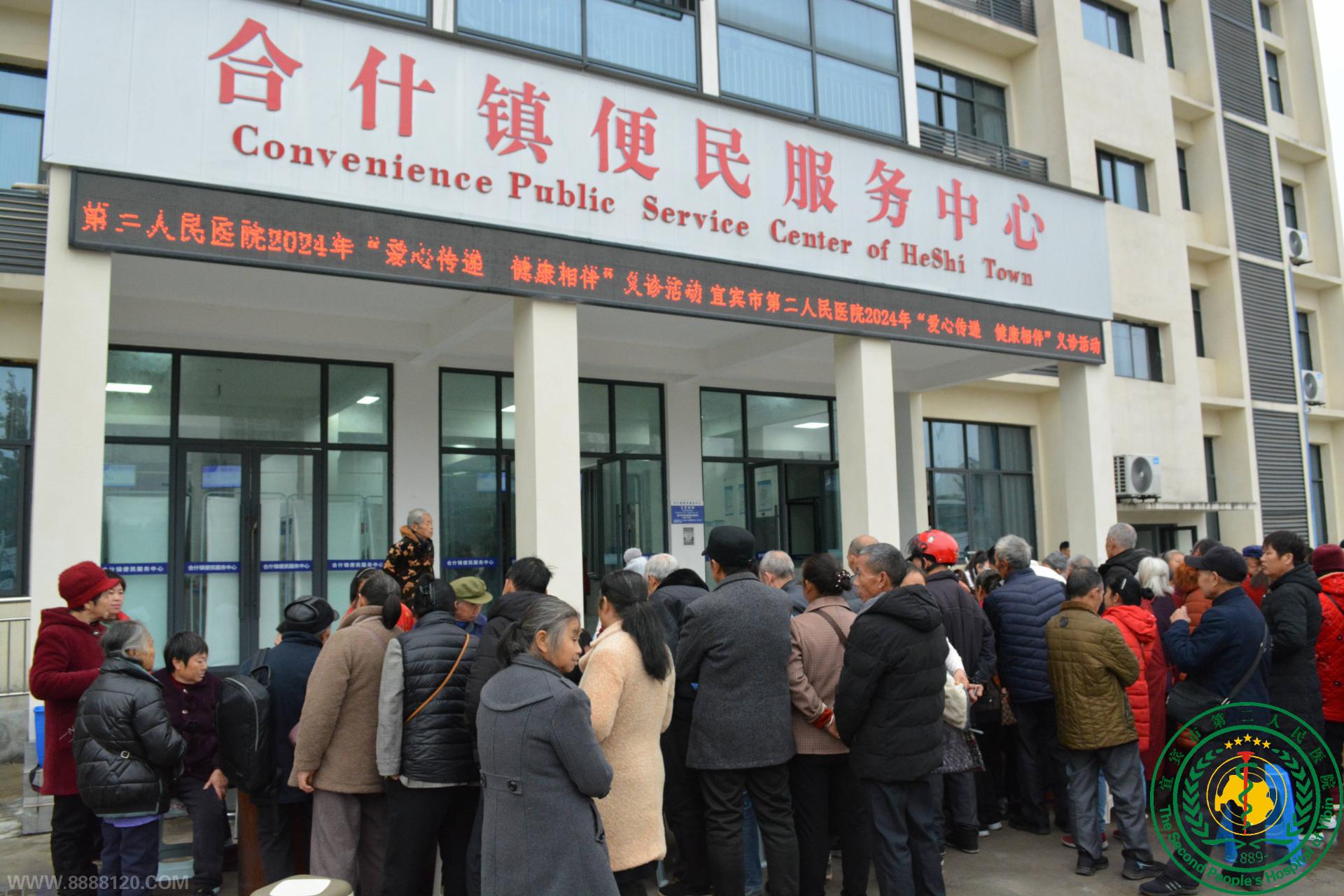 Ĵ  顱 ˱еڶҽԺʲչ