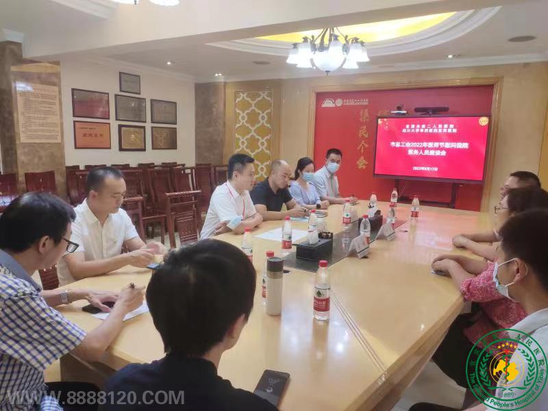 ҽʦѽУ߷ο ܹ2022ҽʦοԺҽʦ