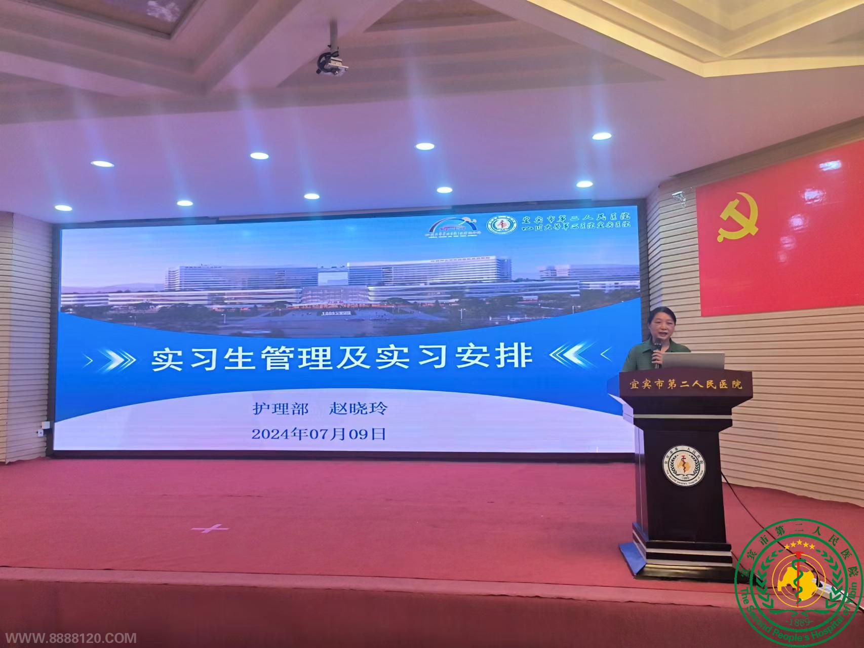    ҽ·ǰ      ----˱ҽԺԲ2024껤ʵϰǰѵ