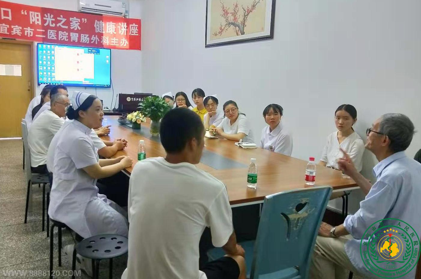 ֮ҡ˱еڶҽԺθƾٰ