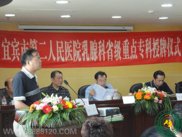 ˱еڶҽԺٿĴʡ׼صרʽ˱ٲרίڶѧٿ  