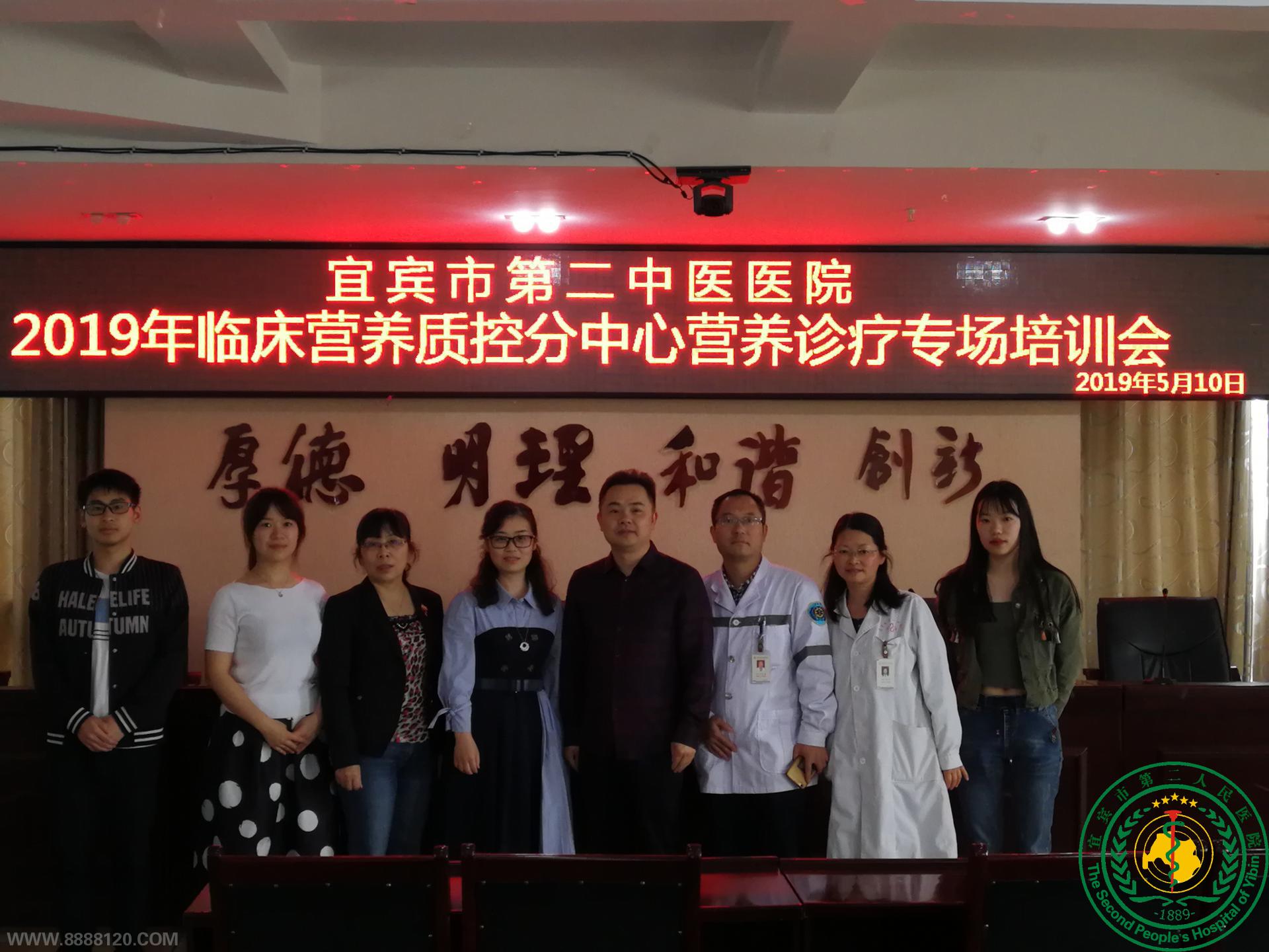 2019Ӫרѵڶվ˱еڶҽҽԺ