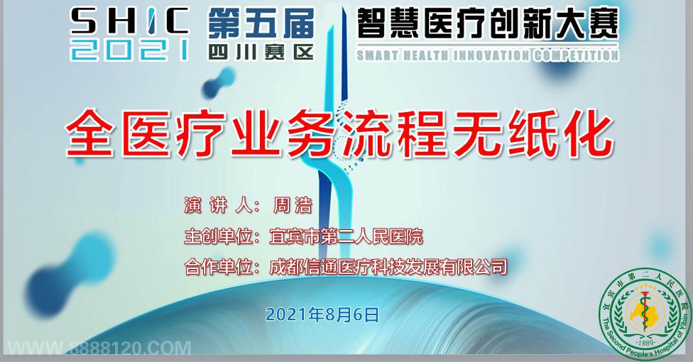 ϲѼ------˱жҽԺڵǻҽƴ´Ĵ