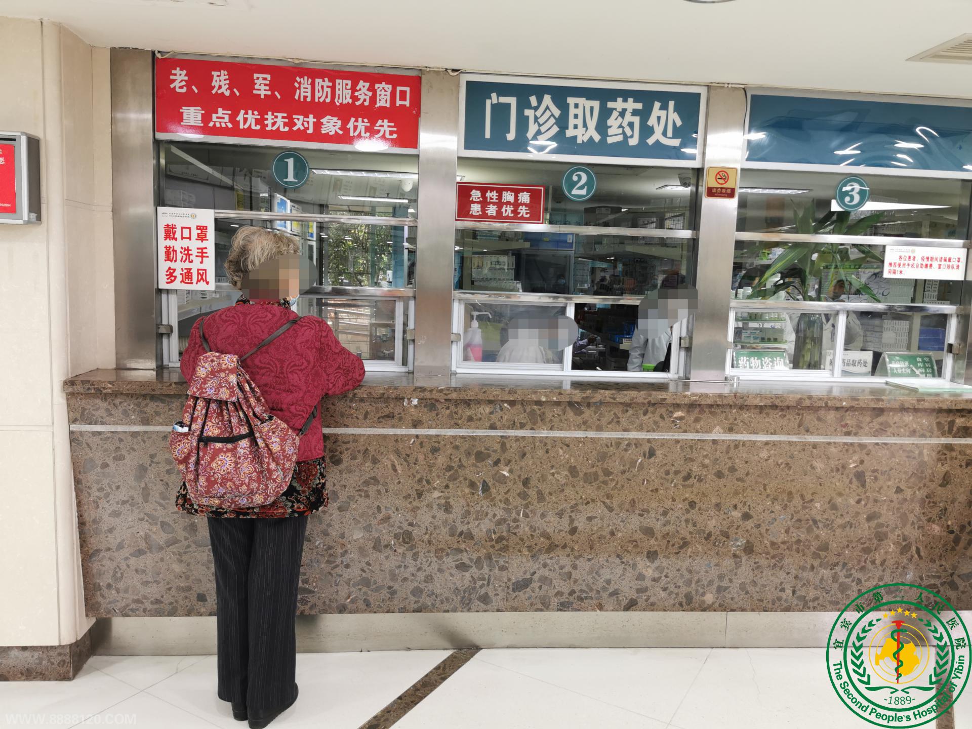 ˹ԤԼڡȾ顢ȡҩ...껼˱жҽԺӱ