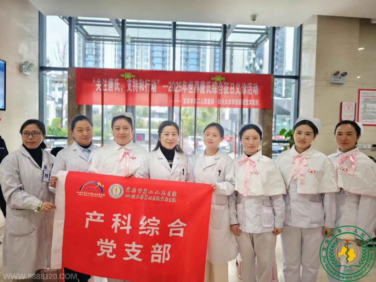 עϣֺ֧ж˱ҽԺչ2025ۺ 