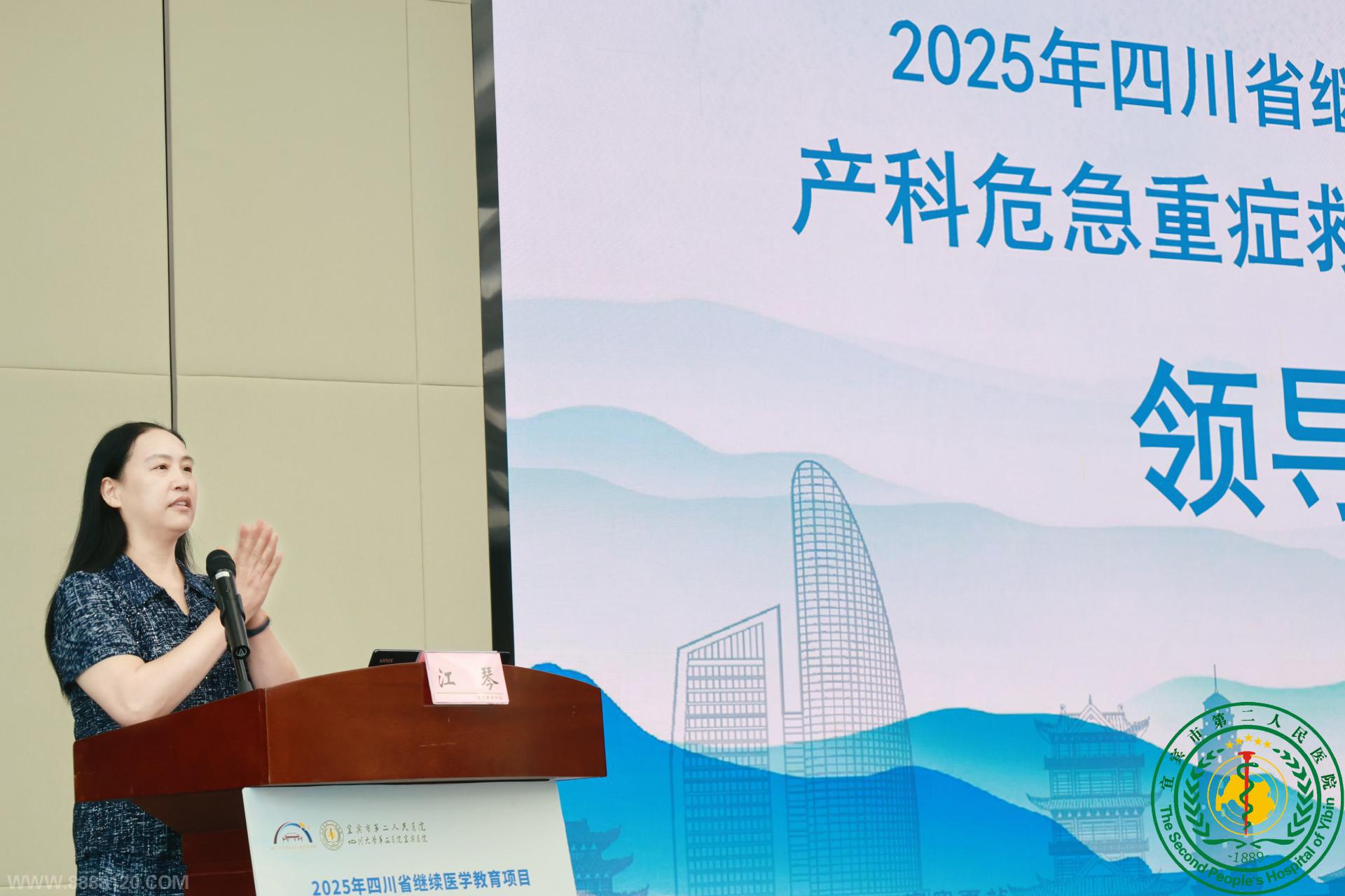 ˱ҽԺ˳ٰʡ̽ĿΣ֢½չѵࡷ