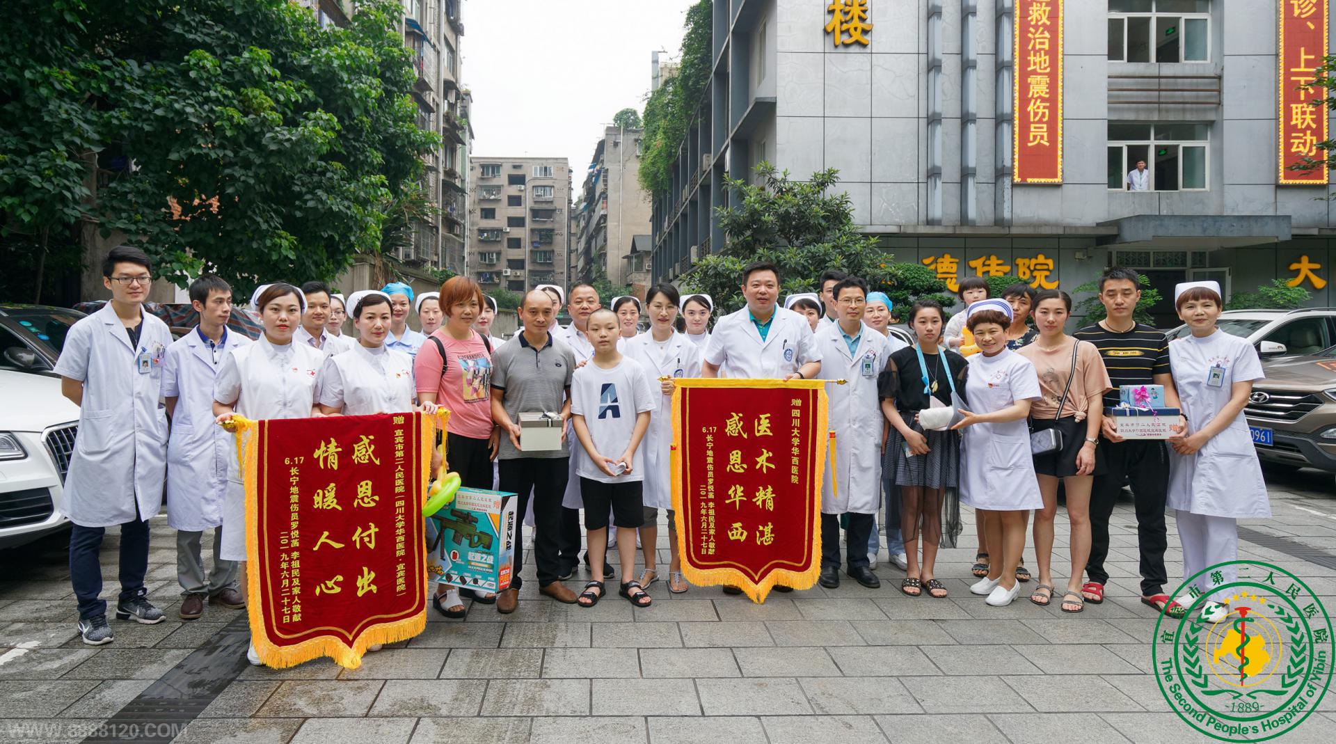 һԶǵǶҵĺá6.17ԱԺ