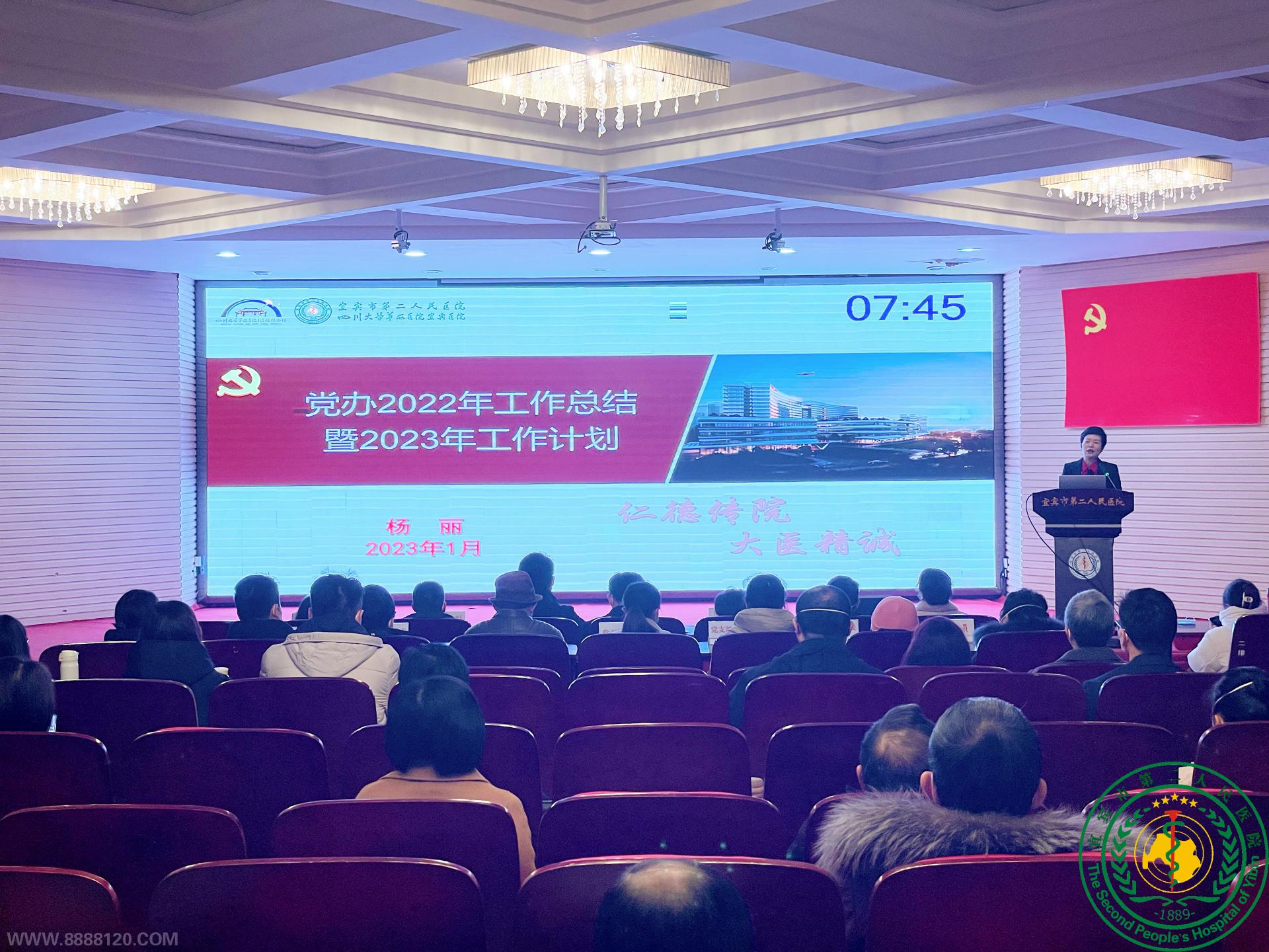 ɹԵ ľıƪ˱жҽԺٿ2022вɲְ