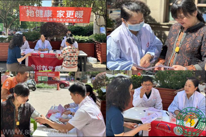 Ҹů ˱еڶҽԺչĸ׽ڹ