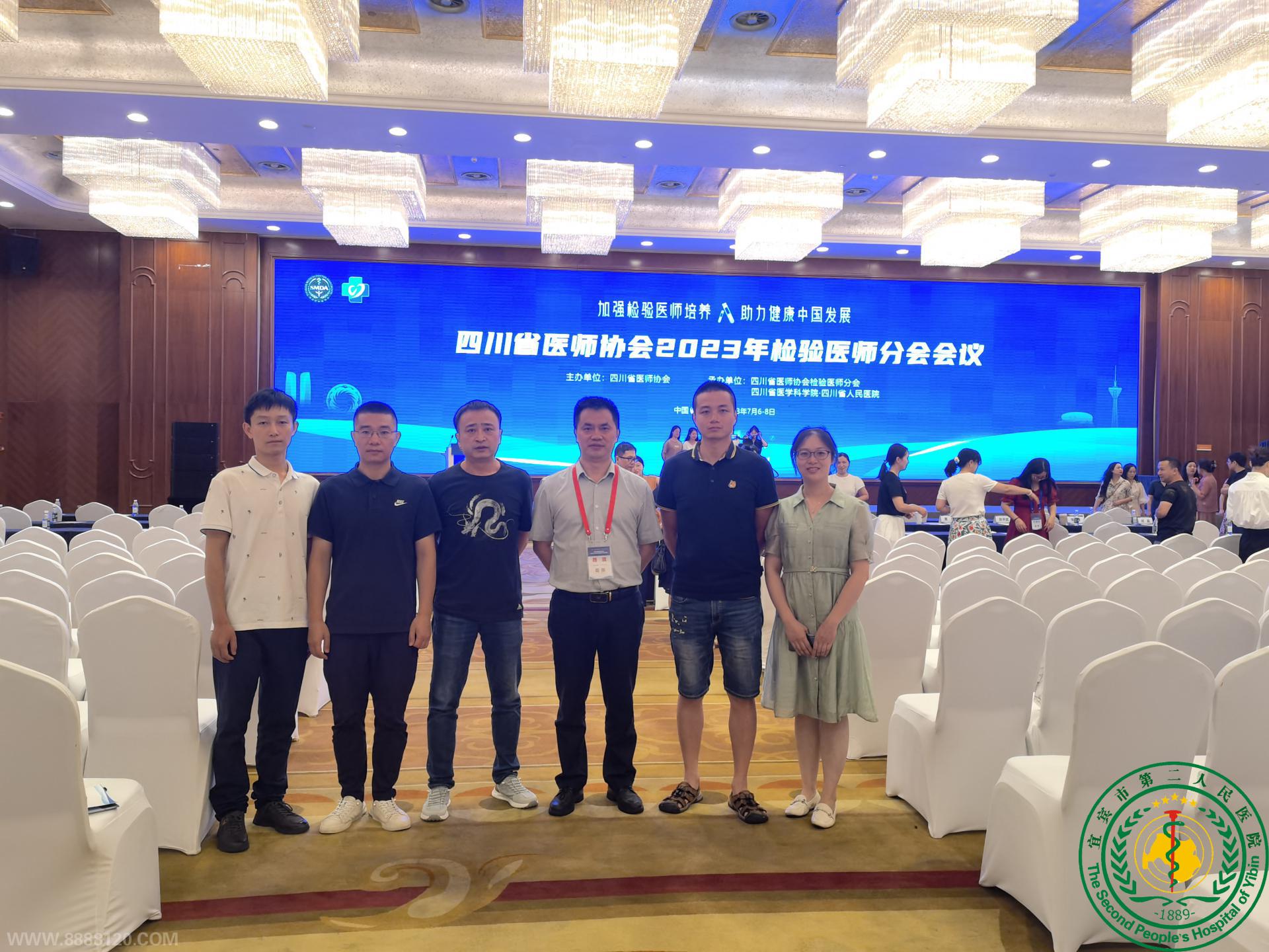 ŶٻĴʡҽʦЭ2023ҽʦֻĽ