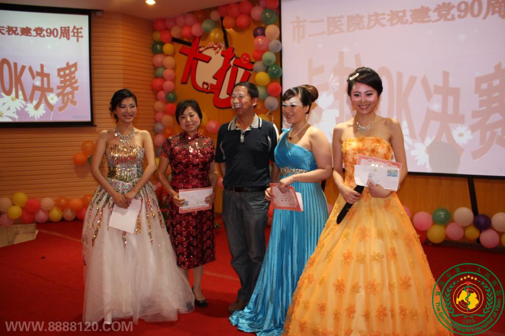 ˱еڶҽԺչף90ꡰøҳְOK