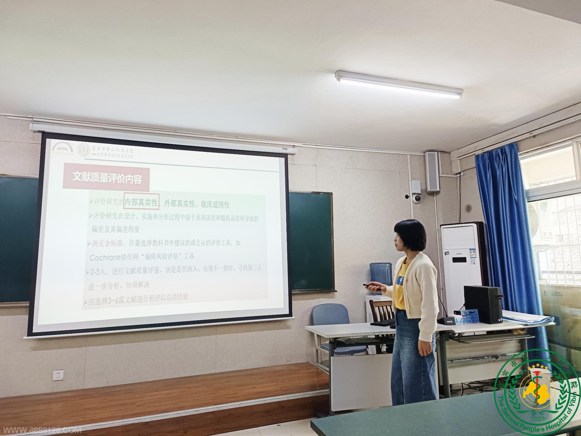 ѭ;֪ ѭ֮о ˱еڶҽԺٰʮڻѧɳ