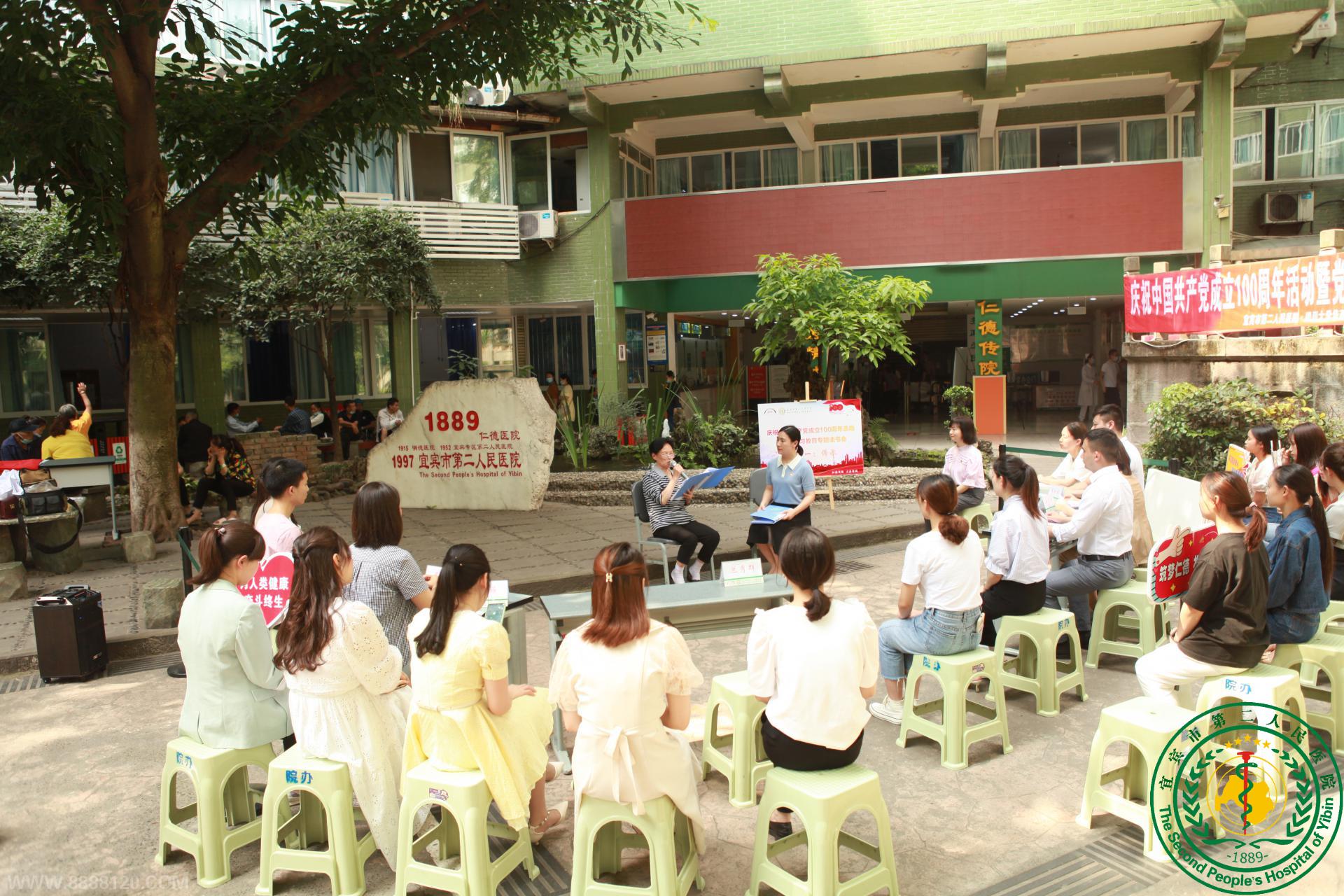 ҽ߳  ʹ ˱жҽԺеʷѧϰ