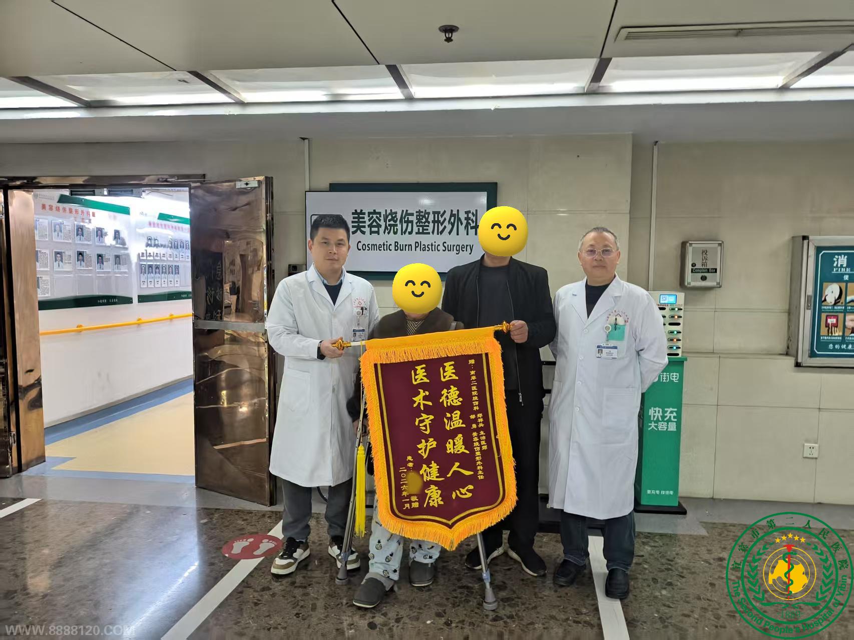 �����������ů���ģ���տҽ�����缲