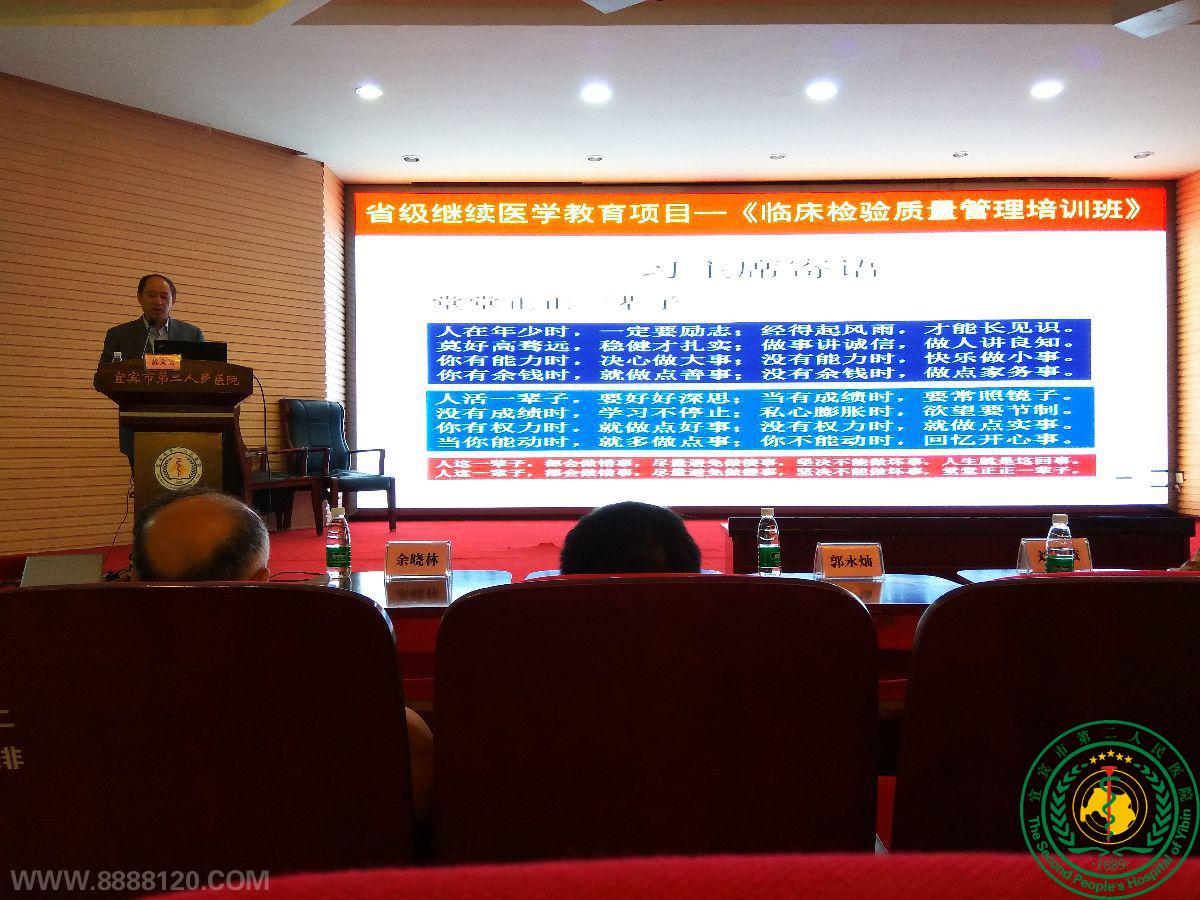 ˱ҽѧʡ̽Ŀٴѵࡷ鱨