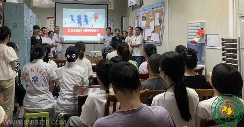 ˱ҽԺƾٰһһȻѧʦѵ