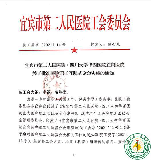 ﻥůģѩ̿һ  ˱жҽԺְʽ