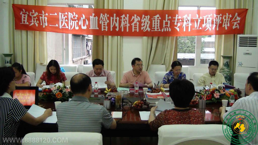 ˱еڶҽԺѪڿͨʡصר