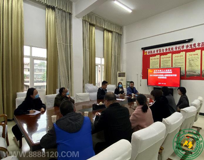 ԺЯϹԺ˳ 2021иΣȺֳɸ