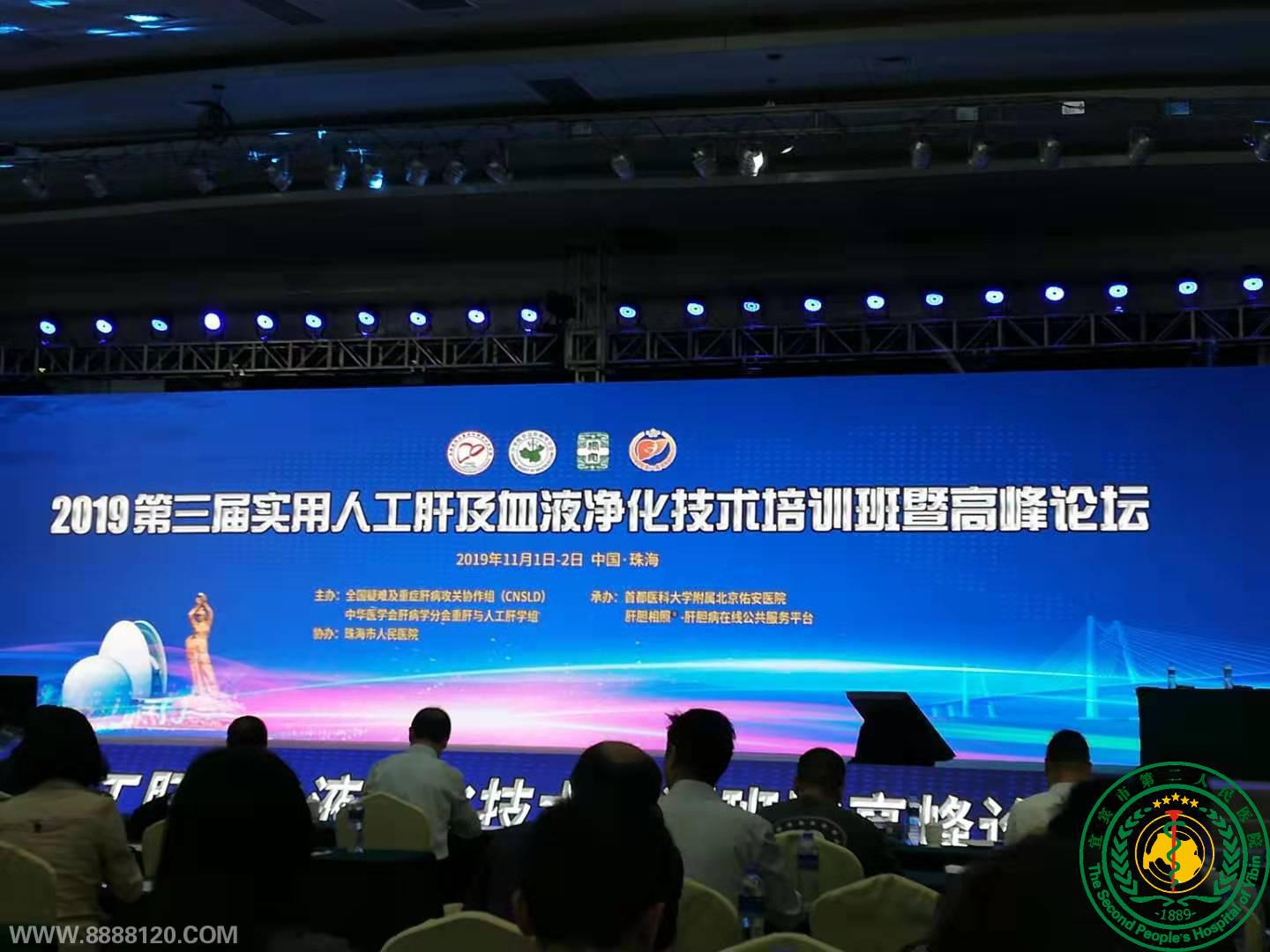 ףҿϲȫ˹μѪҺʾ 2019114