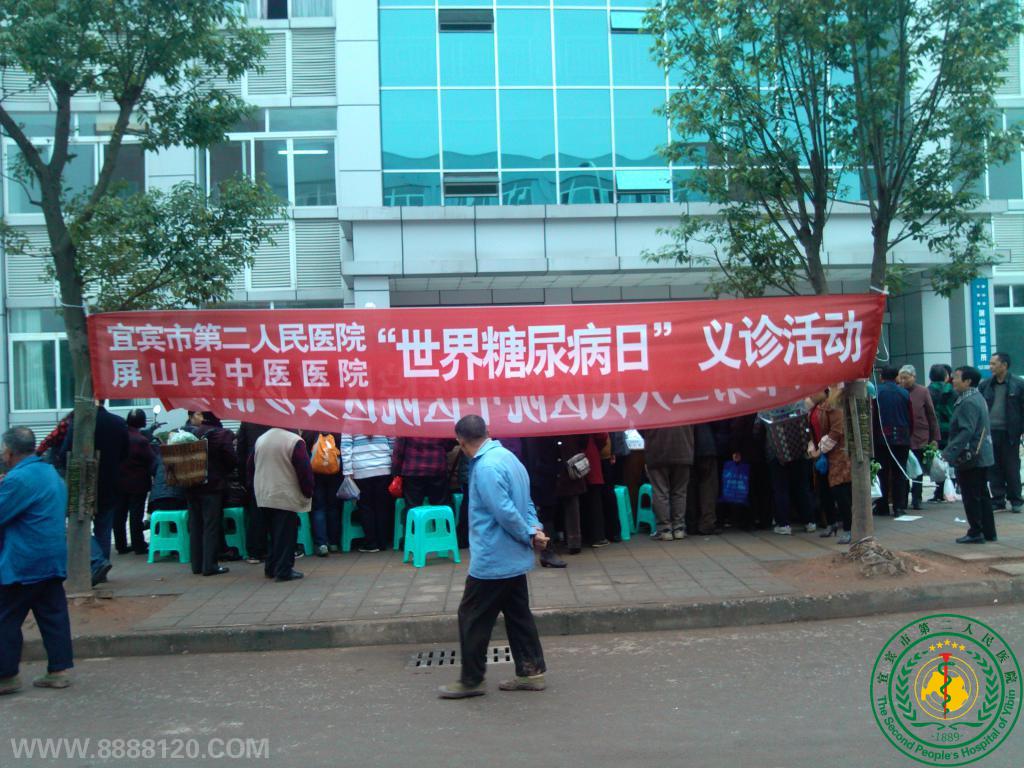 򲡽»㡪ҽɽҽԺմ