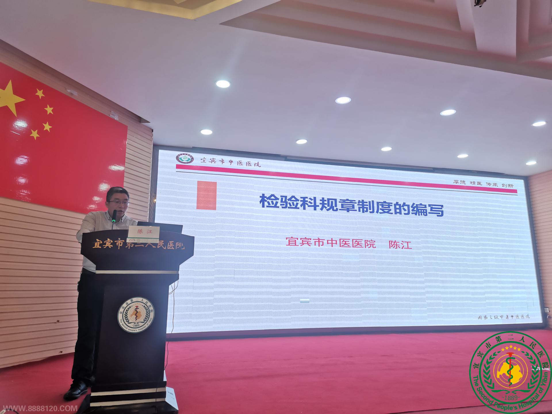 2024˱ʿطĹߡҽԺϵļĽɹٰ