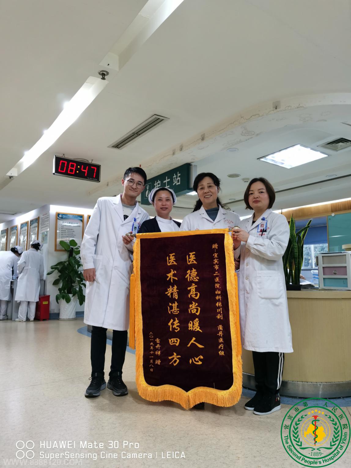 ˱еڶҽԺֳҽѧơһڼ