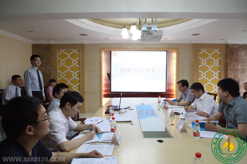 ˱жҽԺ׽조˶ʿоҵĴᡱ