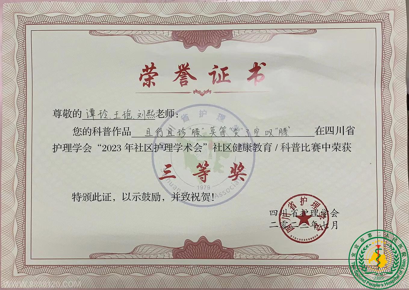 ԺٻĴʡѧ2023ѧձȽ