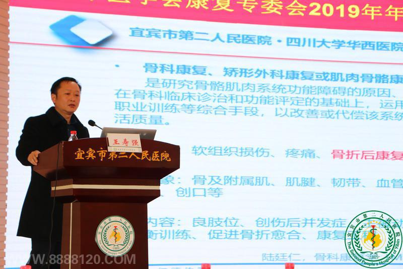 2019˱ҽѧ῵רί߿ҽѧ¼ѵԺɹٿ