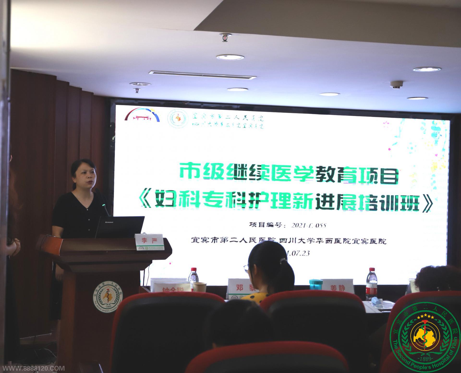 ʱ̣רƻŪ --ף˱мĿרƻ½չѵࡱ˳