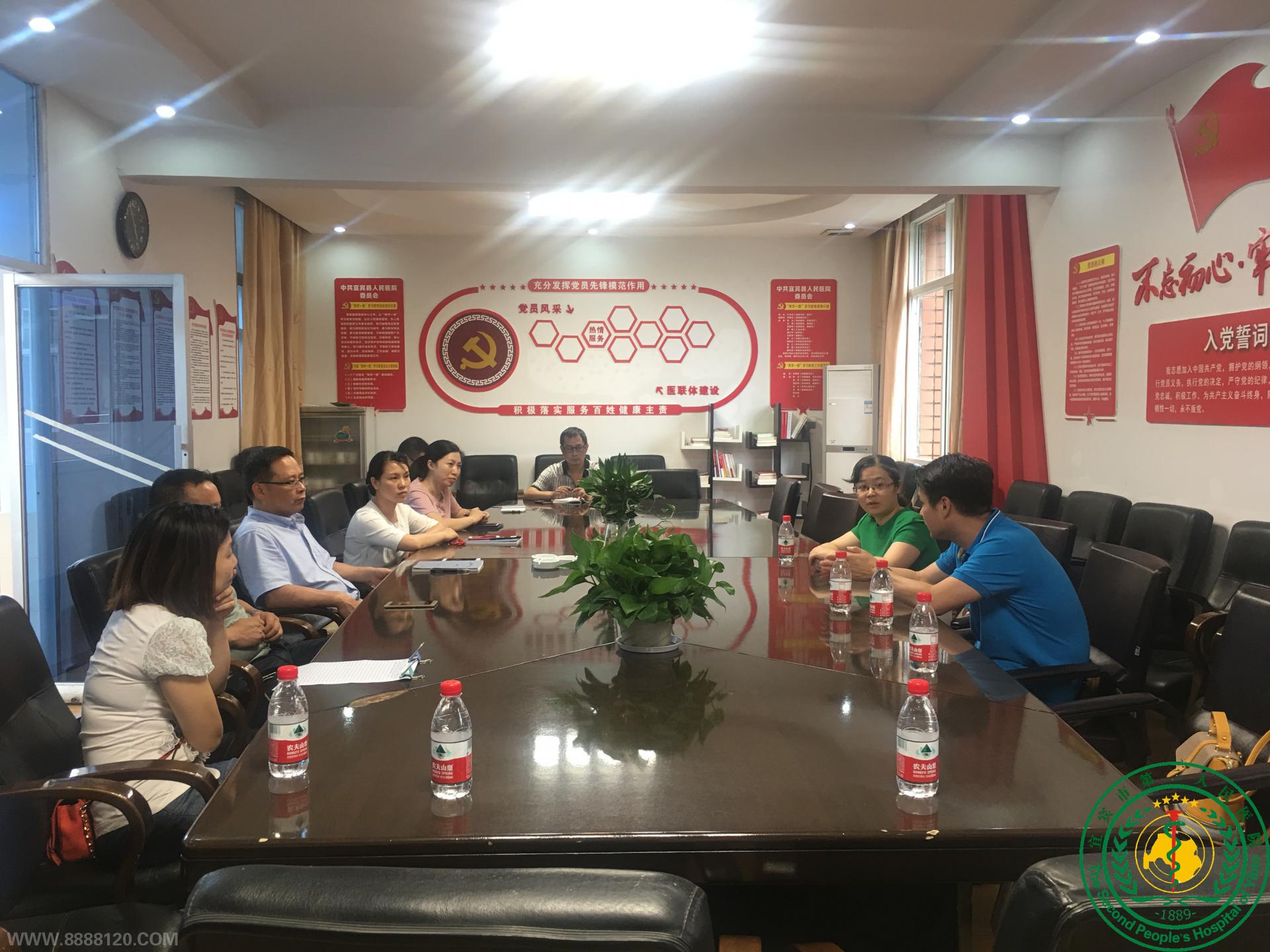 ˱ٴӪʿطѲؽڶվ˱ҽԺ