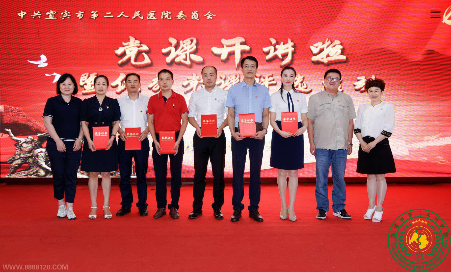 ˱жҽԺչο㵳 ѡ