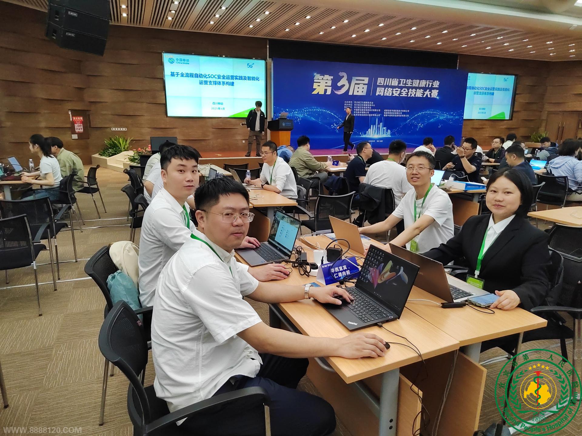 ˱ҽԺμĴʡҵ簲ȫܴˢʷɼ