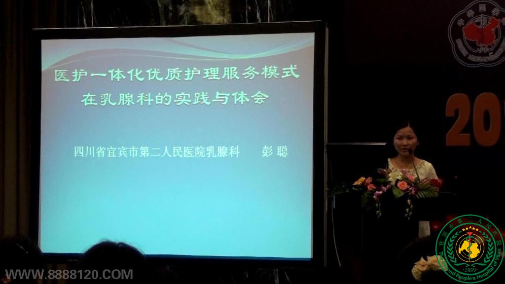 ҿƲμ2012Ĵʡҽѧʮѧ  ڻϷ