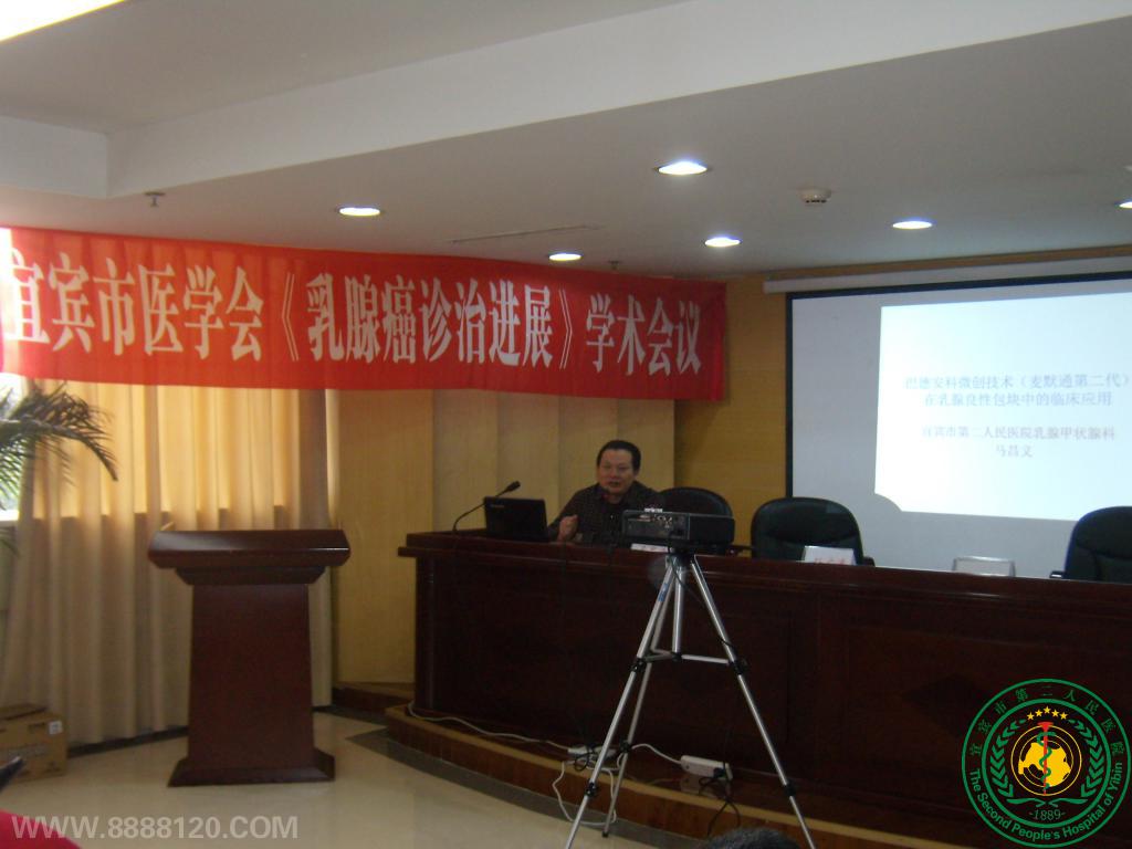 ˱мĿѵᡪٰ½չ2013.9.29.