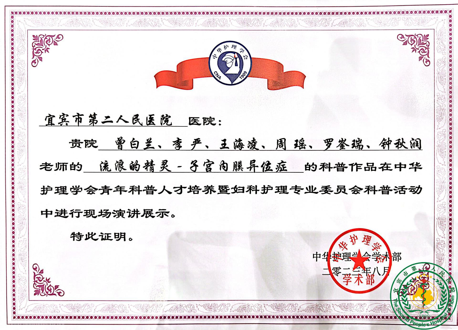 մٴϲѶݱ ƿƷлѧȫƻѧݽչʾ