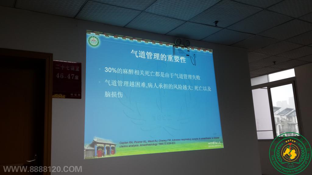 ϰҽʦʵϰҽʦںһPPTʦͬרݣԼʦ๵ͨǢ