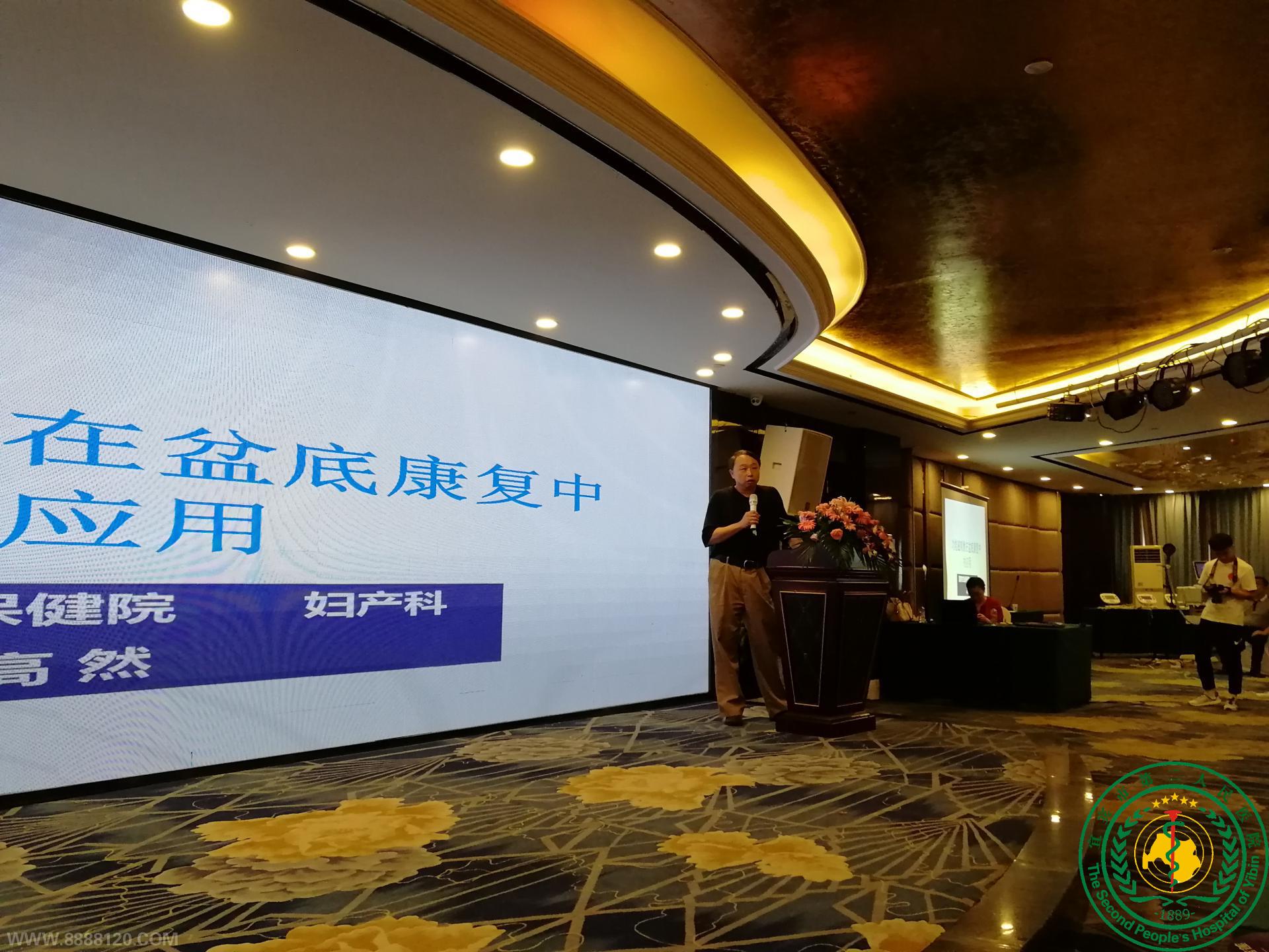 2018˱ҽѧ῵רί߾­ţTMS淶Ӧѵ˱ٿ