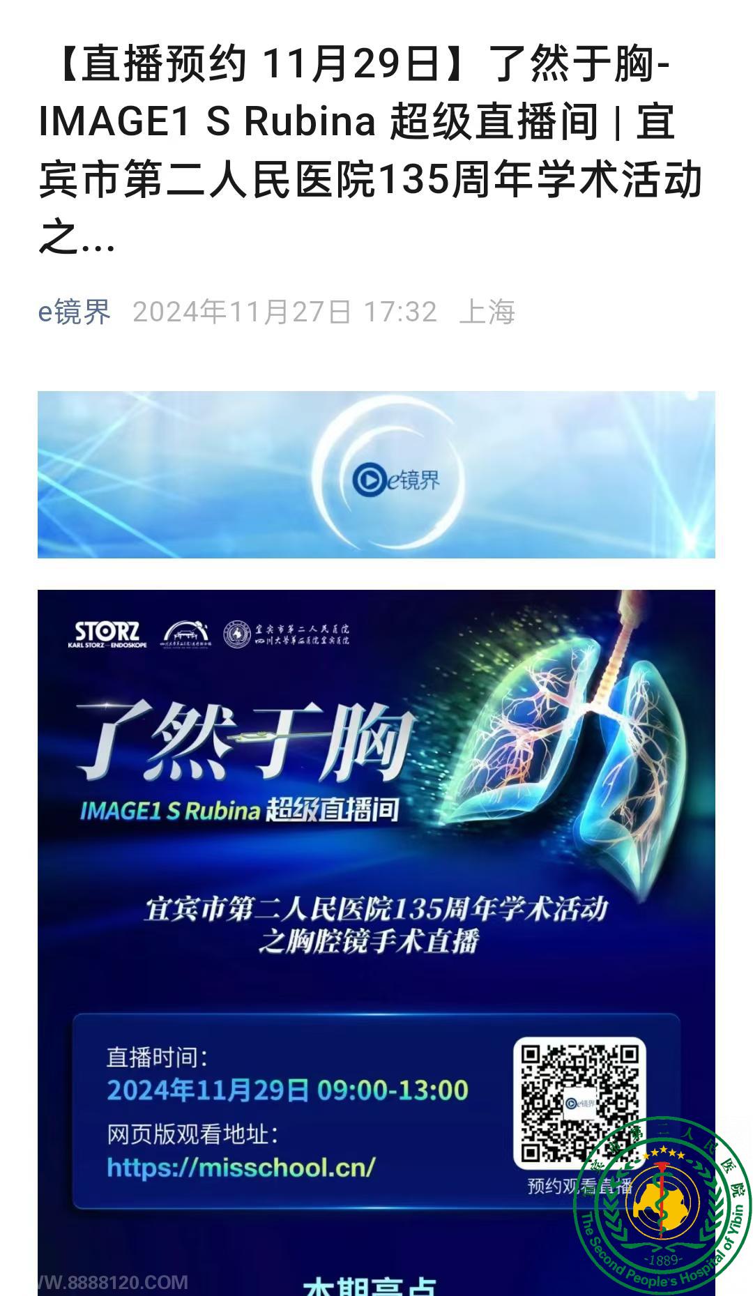 Ƴɹٰ콨Ժ135ǻ΢ֱʡ̽ѧ