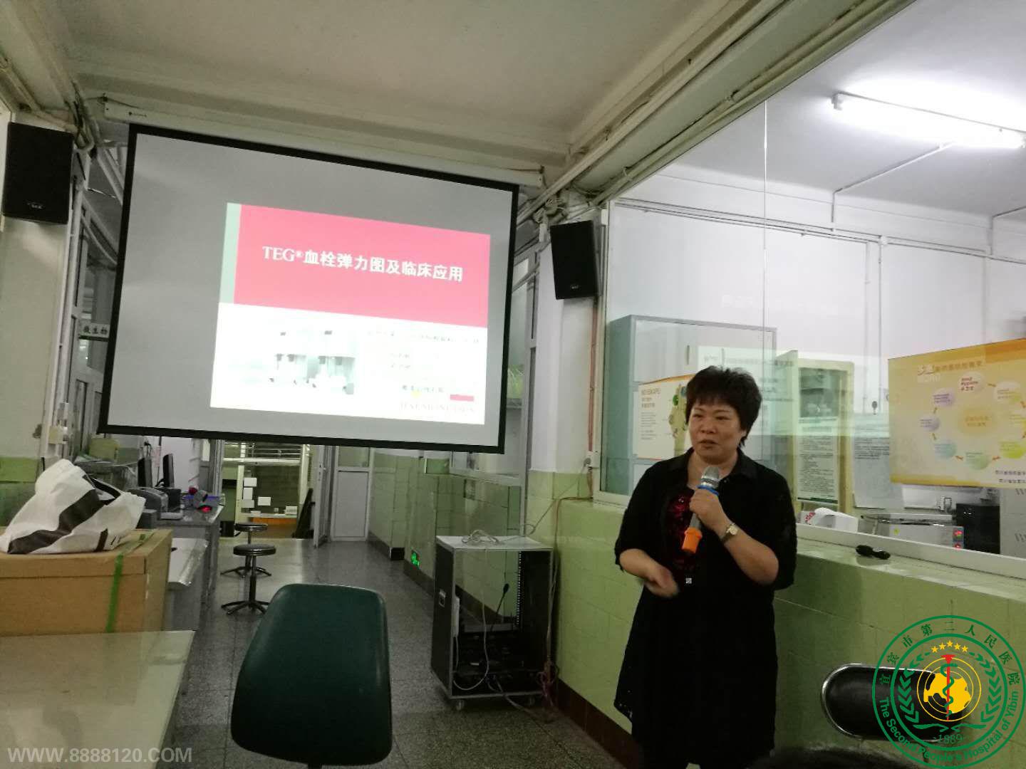 2018年4月检验科与临床联系及科室动态报道