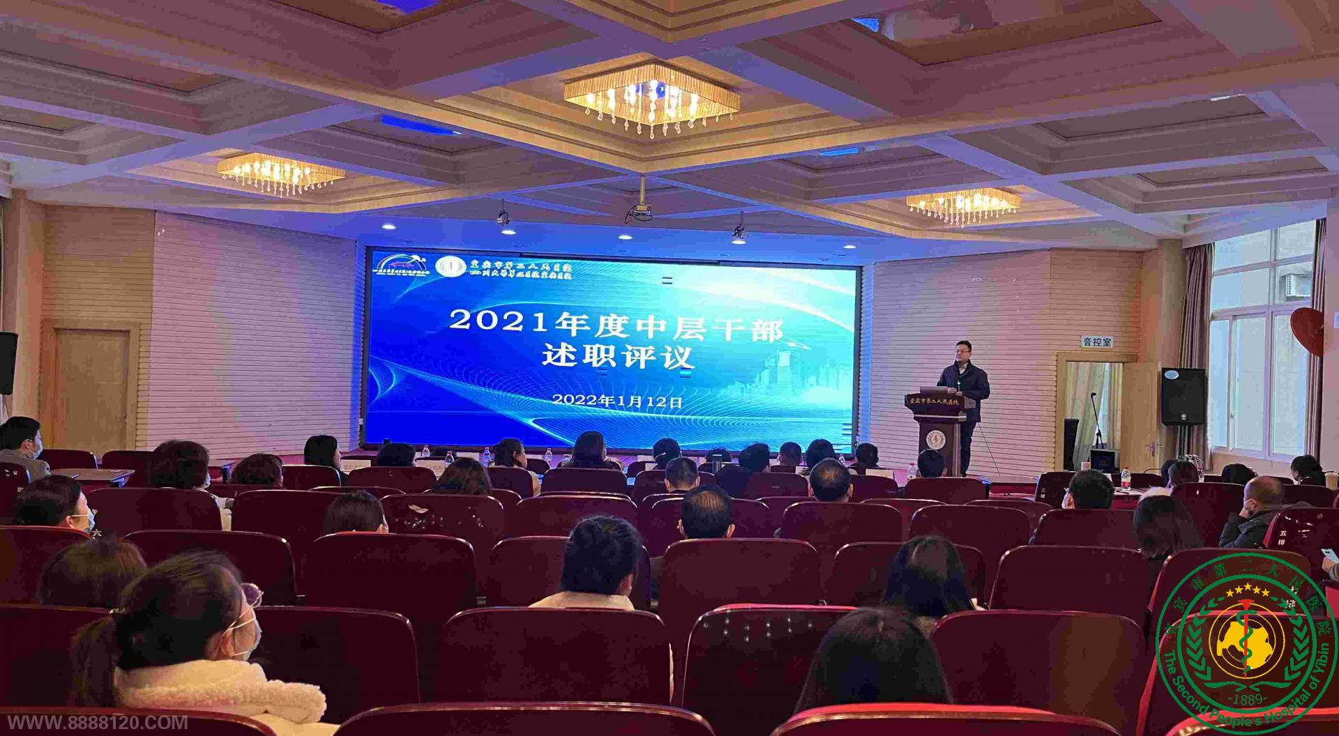 ˱жҽԺٿ2021вɲְ鹤